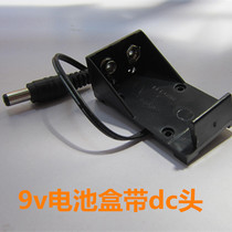9V battery box DC cable with DC plug 9V battery holder for Arduino 5 5*2 1