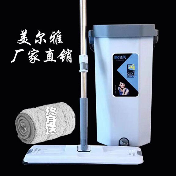 美尔雅拖把直营店