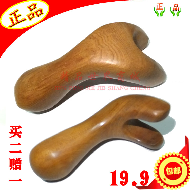Imported Vietnamese camphor wood massager Nose and nose bridge massage Manual chin massage Back leg arm