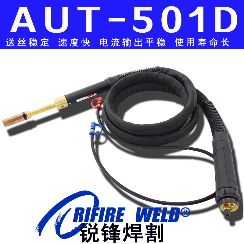 Bingers AUT501D automatic welding gas fidelity welding straight head two-bond welding gun water cooled straight shank liquid water cooled straight seam welding gun