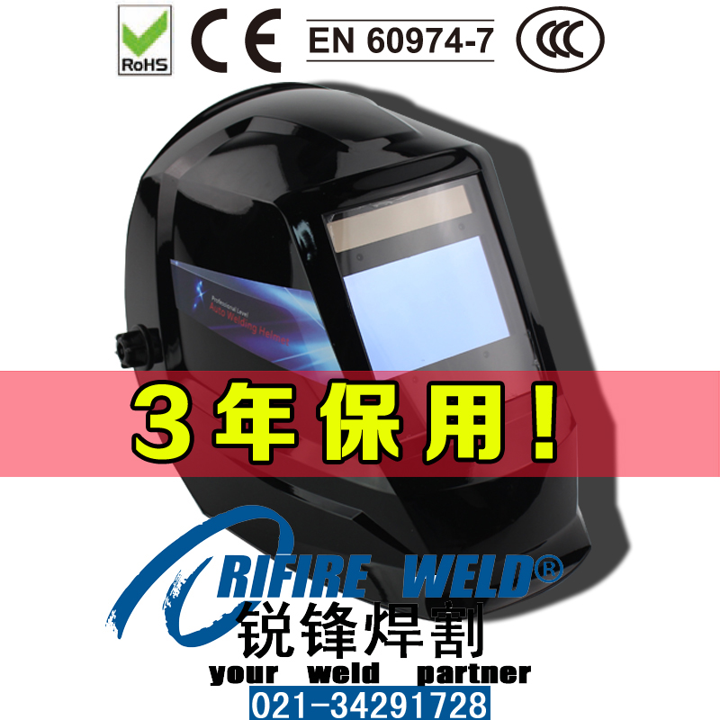 XA-5001 Automatic Light Welding Cap Polished Argon Arc Welding Large Windows Large Size Welt Hat Welding Mask