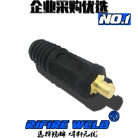 【Долгое прочное】 400-500 плагин-черный