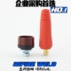 【Долговечный】 250-315 Plugce+Socket Red