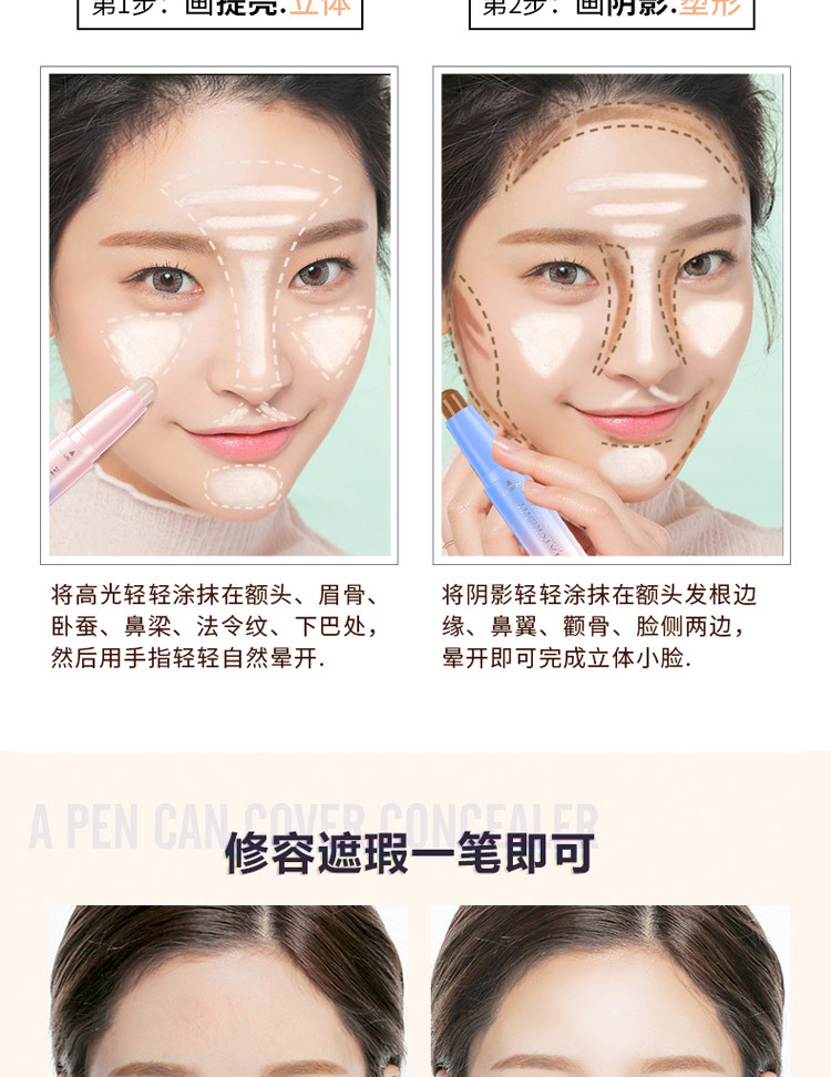 Nghiên cứu thể hình và nghiên cứu che khuyết điểm bộ sửa chữa trang điểm thiết lập thanh trang điểm không thấm nước thanh ánh sáng cao thanh mặt kem che khuyết điểm nhiều màu