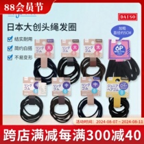 Japans Daiso DAISO various headbands hair bands rubber bands hair accessories brown blue and black hair ropes in stock
