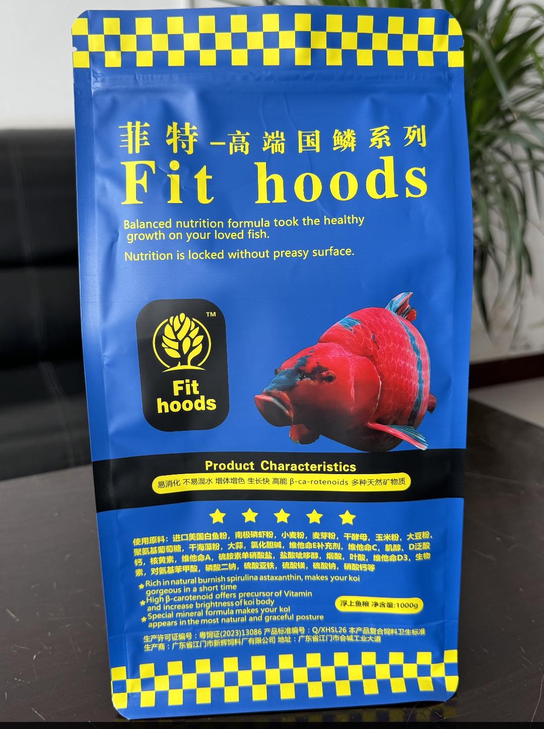 名扬锦鲤鱼用品店的LOGO