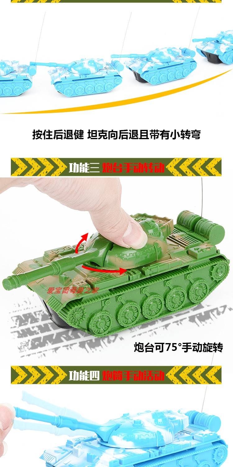 Xe điều khiển từ xa xe đồ chơi xe địa hình mô phỏng điện cậu bé đồ chơi không dây xe pháo thế giới đồ chơi