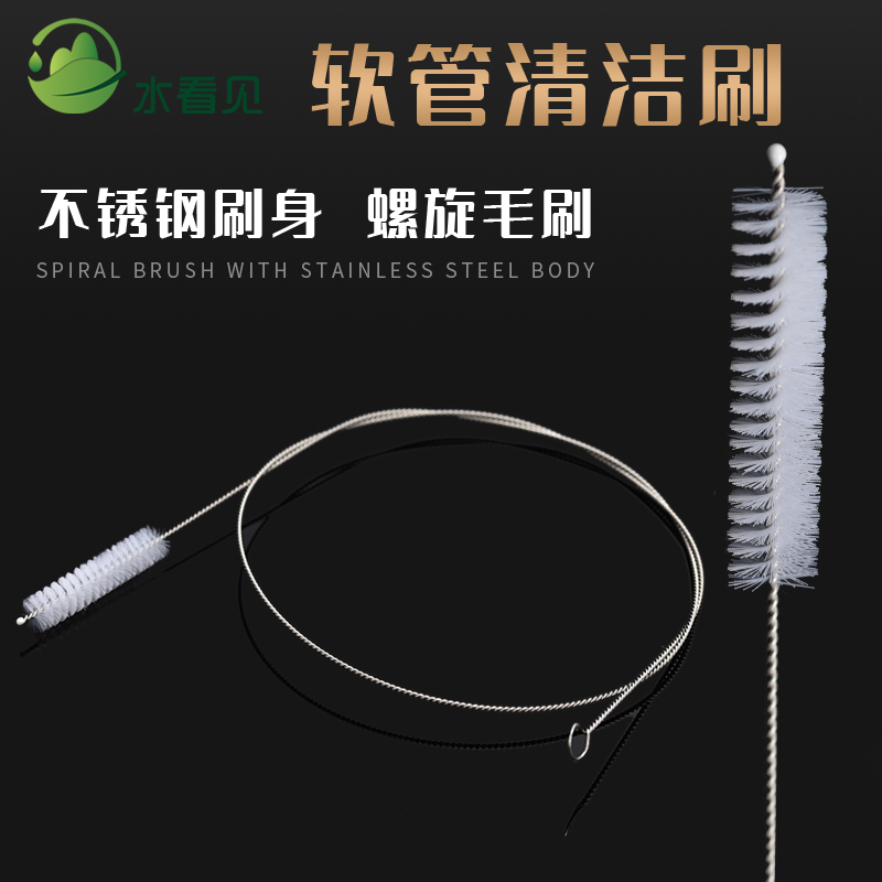 Water Dispenser Tea Set Accessories Water Pump Water Inlet Hose Cleaning Brush Kettle Suction Pipe Cleaning Tool Water Dispenser Tea Set Accessories Water Pump Water Inlet Hose Cleaning Brush Kettle Suction Pipe Cleaning Tool