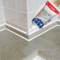 Buy 2 get 1 free Bathroom toilet floor tile beauty seam caulk hook alternative glass glue cleaner Waterproof mildew