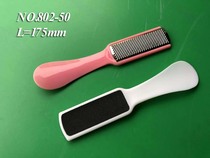 Double sided feet leather filing old leather filing Death to die leather washboard grinding horniness pedicure appliance reflexology foot filing