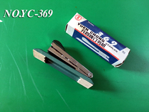 The Meta-Chang 369 Stapler Bookbinder Binder