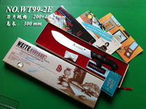 Stainless Steel Kitchen Knife Melon Fruit Knife Vegetable Knife Conditioning Knife Meat Sheet Knife Cut Kitchen Knife Chefs Knife Water Fruit Knife