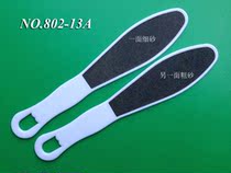  Foot plate filing sole Death to dead skin Cocoon Filing Foot bruising footballer Double sided frosted washboard foot leather filing