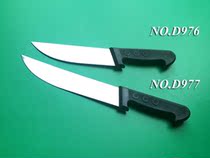 Stainless Steel Kitchen Knife Light Melon And Fruit Knife Vegetable Knife Conditioning Knife Meat Sheet Knife Cut Kitchen Knife Chefs Knife Water Fruit Knife