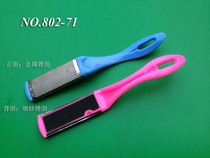 Double sided feet leather filing old leather filing to callus old cocoon dead leather rubbing frosted foot plate filing grinding horniness sole file