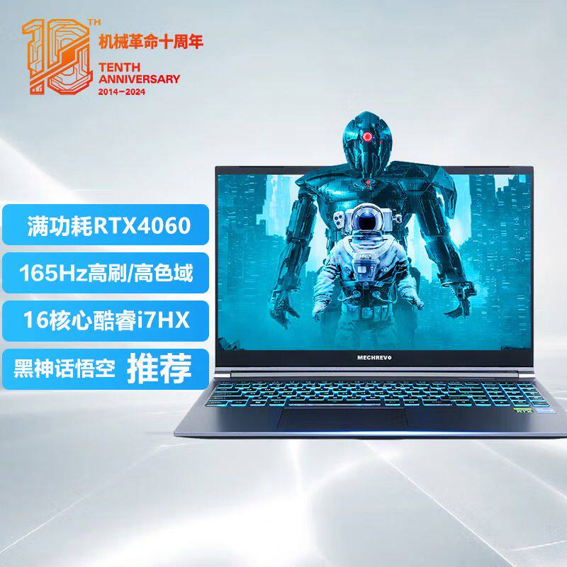 MECHREVO/Механическая революция Aurora Aurora 15 офисный 15,6-дюймовый обучающий игровой компьютер