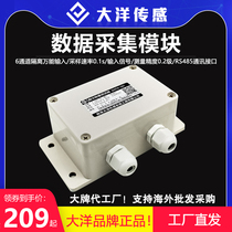 Ocean pressure transmitter 485 communication module PLC weighing sensor mV to 485 variability measurement mV