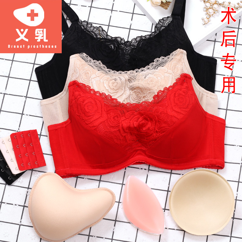 Silicone underwear after breast bra surgery of the bra bra in female specialized bra prosthesis