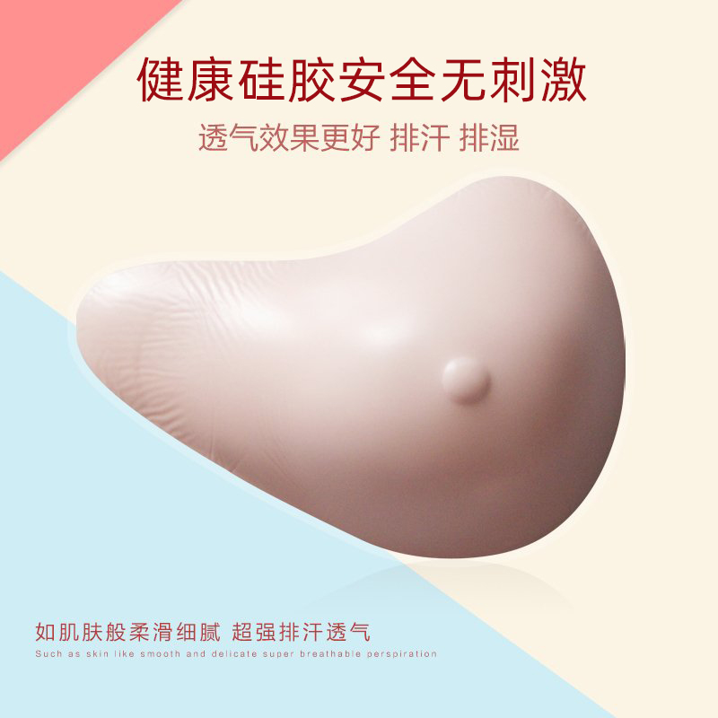 After breast thoracic surgery lightweight silicone prosthetic breast prosthesis breast resection bra special chest pad light 30%