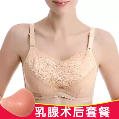 Special prosthetic breast bra after breast surgery Two-in-one fake breast left and right resection fake breast silicone female fake breast bra