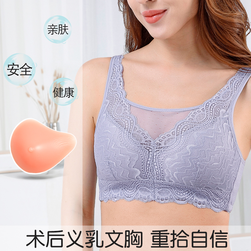 Breast bra postoperative prosthetic breast special bra two-in-one fake breast fake breast resection female silicone fake breast underwear summer
