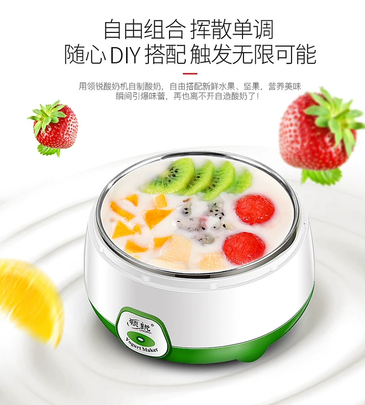 Quà tặng thành viên Máy làm sữa chua Cung cấp bột sữa chua cho sữa chua Ling Rui PA-12C (D) - Sản xuất sữa chua