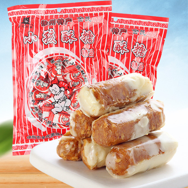 Xuzhou special production of Kim black cat bag of salty candy 450g bag of pasta sweet sweet sweet after 8090 candy