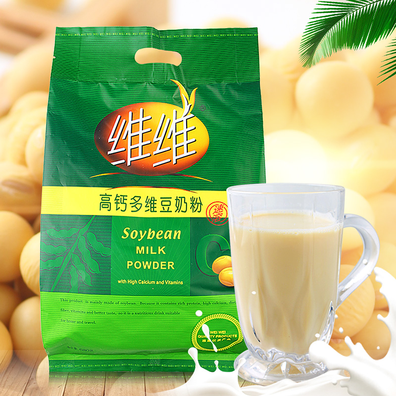 VV Soybean Milk Powder High Calcium Multidimensional Soybean Milk Powder 680g Nutritional Breakfast High Calcium Instant Brewing Promotion Free Shipping