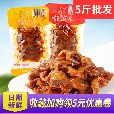 Wu taste crispy bone 2500g Absolutely spicy spicy mixed taste 5 kg pork crispy bone Hunan specialty