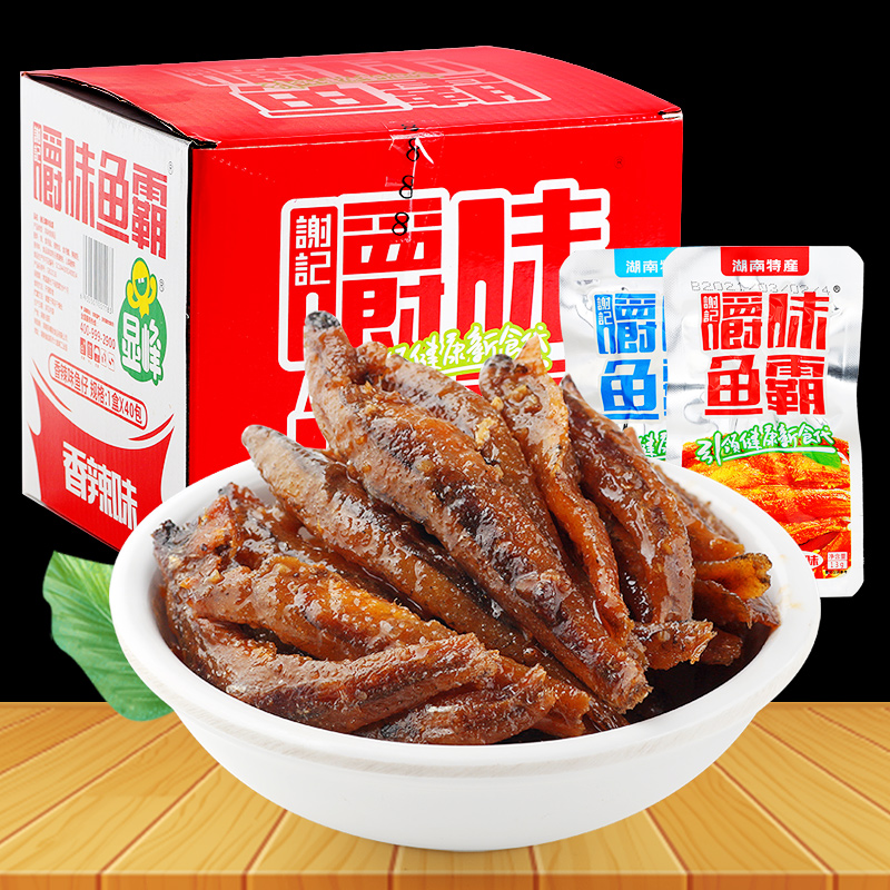 Chewy Fish Bully Spiced Spicy Little Fish Paparazzi Big Packaging Ready-to-eat Fish Dry Hunan Special Produce Xie Remember The Hair of the Airy Fish Batch