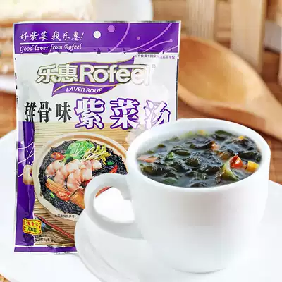 Lehui purple vegetable soup 72g ribs flavor seaweed soup ready-to-eat seaweed soup instant soup instant seaweed soup egg flower soup a pack of edible 6 meals