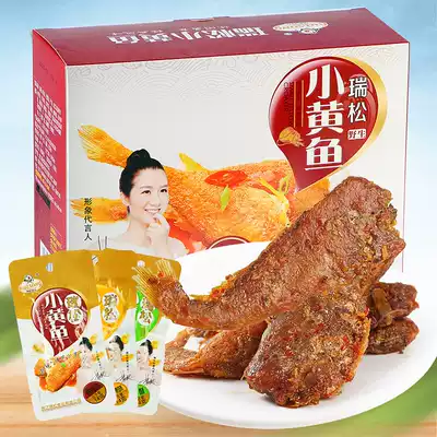 Ruisong small yellow croaker 14g * 60 bags of spicy grilled crisp small yellow croaker Wenzhou specialty ready-to-eat seafood snacks