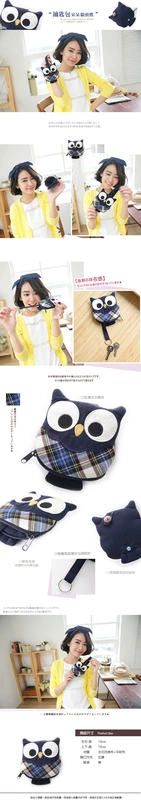 New Zealand Qile Cat Daddy Owl Key Bag 221804