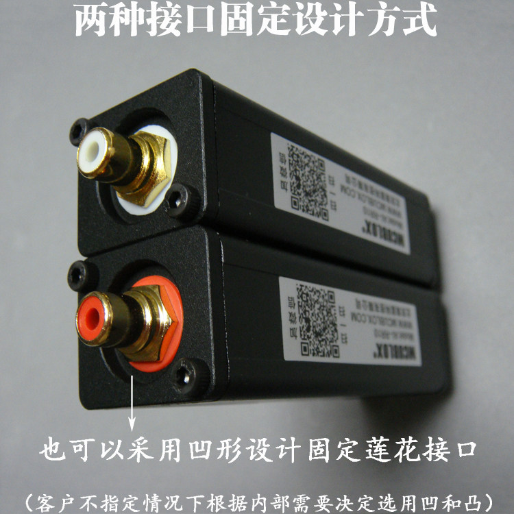 Audio Local Noise Isolator Current Sound Music Filter Concert Vehicle Bass RCA Interface