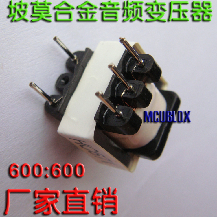 MCUBLOX Audio Coupling Isolation Transformer HC671 Po Moalloy Transformer 600 :600HC131