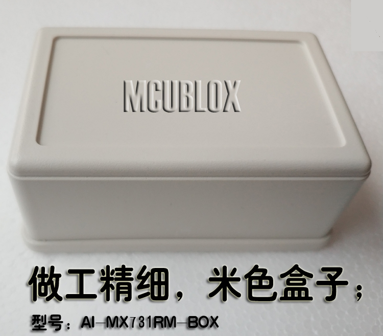 mcublox Audio coupler box isolator box DIY box