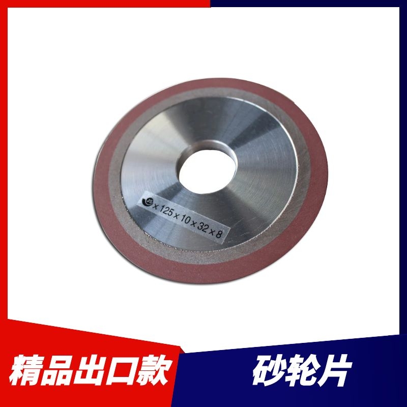 Angle Mill Diamond Grinding Wheel Grinding Blade Grinding Blade Grinding Wheel Blade Grinding Wheel Blade Woodworking Alloy Saw Blade Grinding Tooth Machine Piece 125
