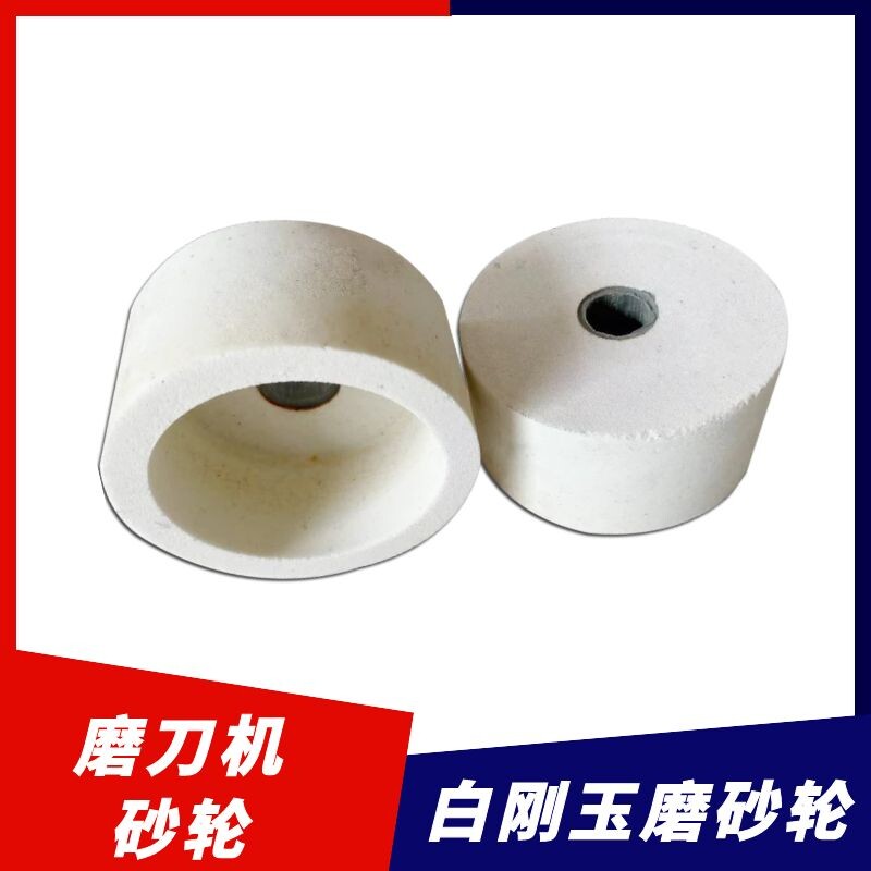 Zhenbang Woodworking Machinery White corundum grinding wheel small grinding knife machine specializes