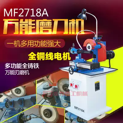 Zhenbang Machinery MF2718A Universal Knife Grinding Machine Gear Grinding Milling Cutter Grinding Cutter Milling Cutter