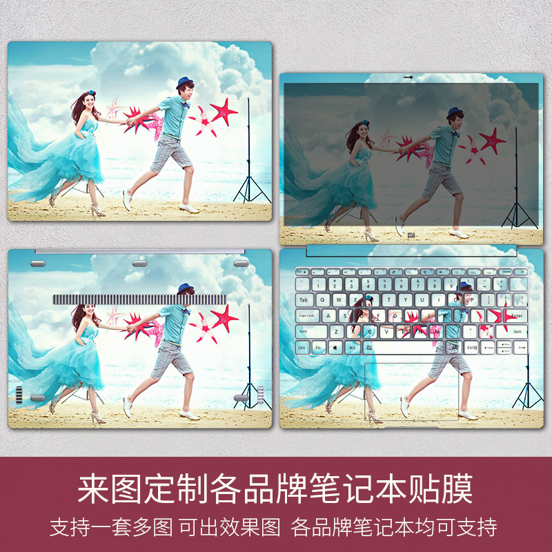 Come to the picture to customize personalized laptop film for Lenovo Dell, Asus, Apple, Xiaomi, Huawei, HP, etc.
