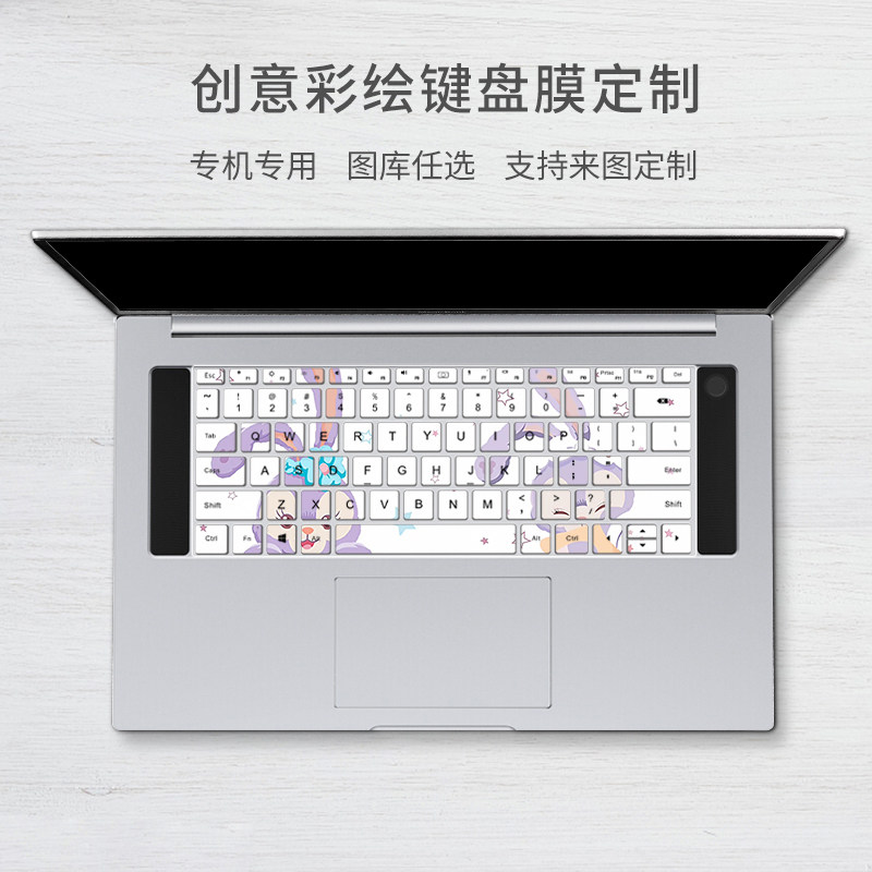 Huawei Honor Lenovo Dell Asus Xiaomi HP Notebook Custom Painted Silicone Keyboard Membrane Dustproof and Waterproof