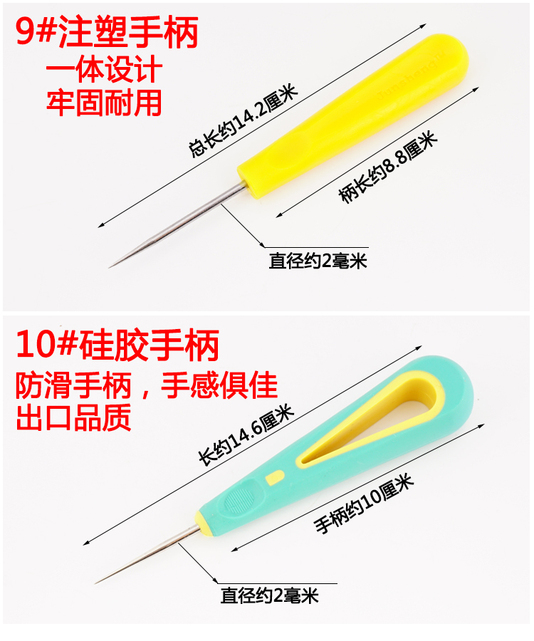 Cobbler sửa chữa giày công cụ đấm móc dùi móc khâu đục da giày, quần áo và phụ kiện DIY tay kim - Công cụ & vật liệu may DIY phấn may