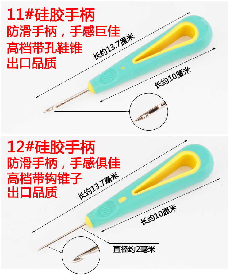 Cobbler sửa chữa giày công cụ đấm móc dùi móc khâu đục da giày, quần áo và phụ kiện DIY tay kim - Công cụ & vật liệu may DIY phấn may