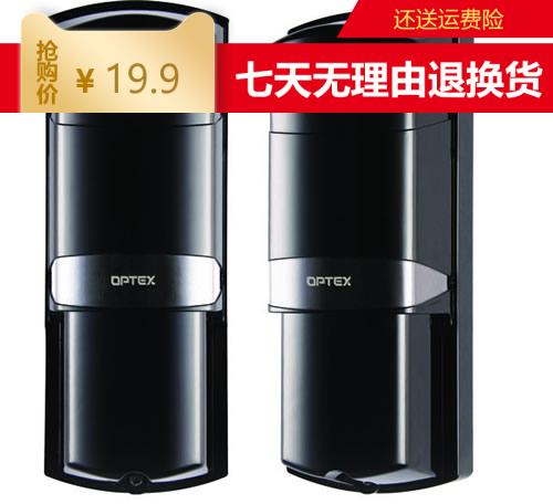 Original installation OPTEX Otess AX-70TN AX-130TN AX-130TN AX-200TN infrared to the radio detector