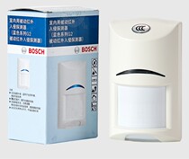 The original Bosch BOSCH second generation blue series ISC-BPR2-W12-CHI infrared DS940T upgraded version