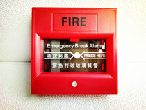 Fire glass broken switch glass broken emergency switch emergency button alarm button broken glass manual alarm button