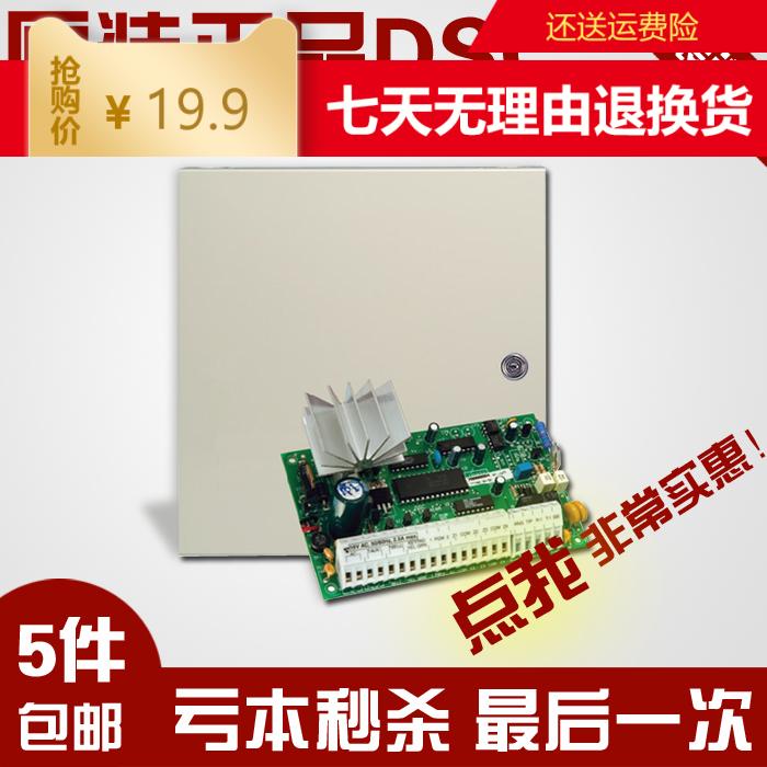 Tyco DSC anti-theft alarm host PC585 four-zone control box with PC1555RKZ keyboard
