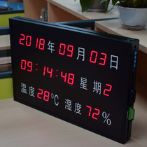 Haofeng conversation room temperature and humidity display LED high-definition electronic watch board life calendar clock LED display