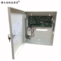 Hikvision DS-29A08-BN Network alarm host 8 anti-discrimination line infrared alarm host spot