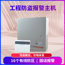 Honeywell Honeywell 2316SUPER Alarm Host 16 Defense Zone Wired Alarm Host